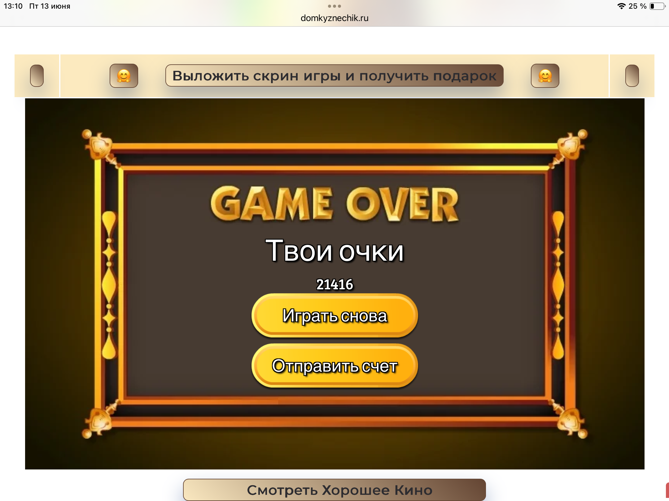 https://i4.imageban.ru/out/2025/06/16/d04623d3cae4ca49bb2af82922c4c4b3.png
