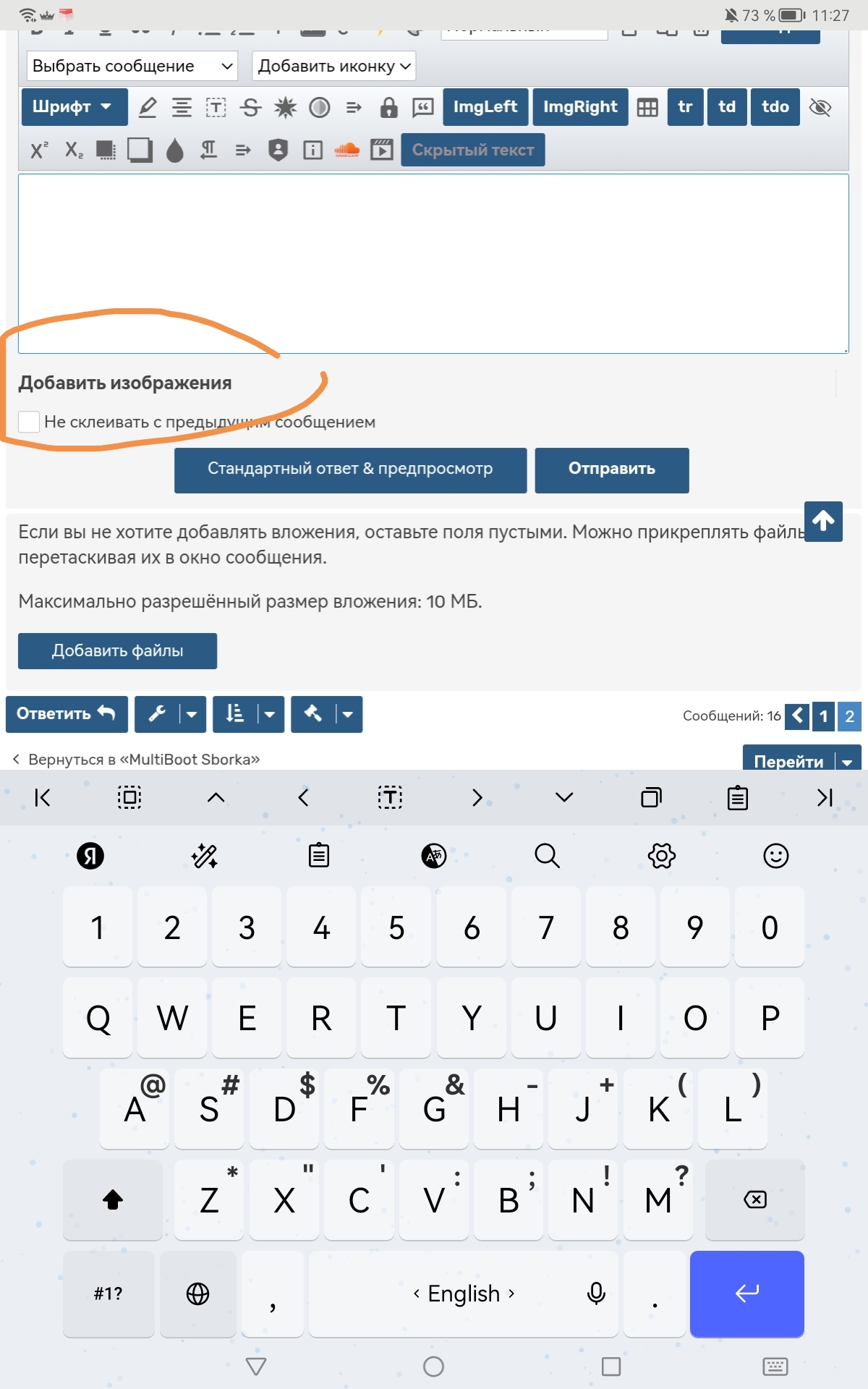 Изображение