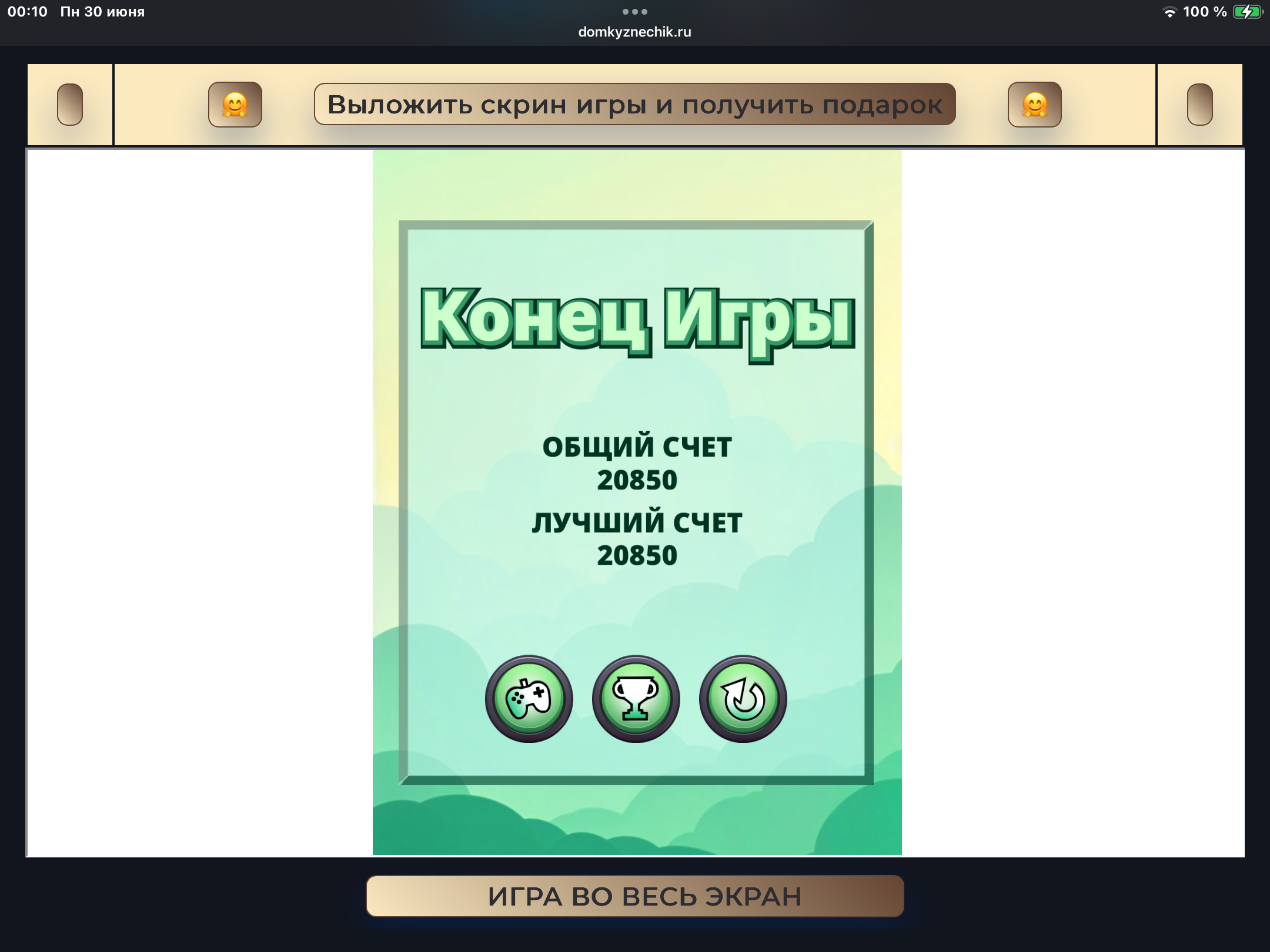 https://i4.imageban.ru/out/2025/06/30/4721b8fb55d1ecf95faf6ae192ae0c5d.png