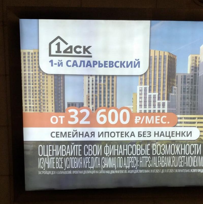 https://i4.imageban.ru/out/2025/07/09/a689444c6c7546f4d8ebba5be6e9c09a.jpg