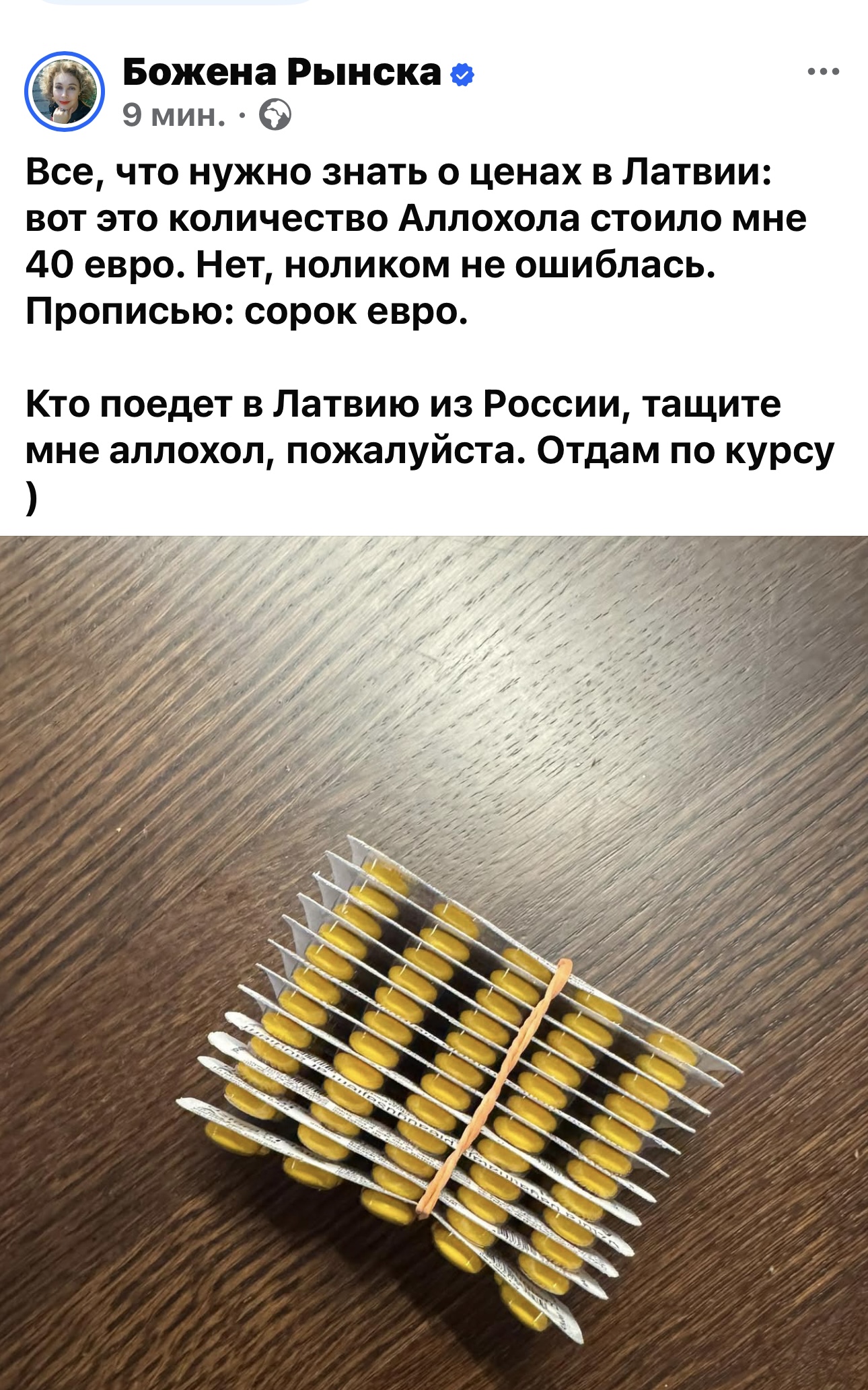 https://i4.imageban.ru/out/2025/07/10/0a1c5bad83bc6d644d9f72a8d43f0bf7.jpeg