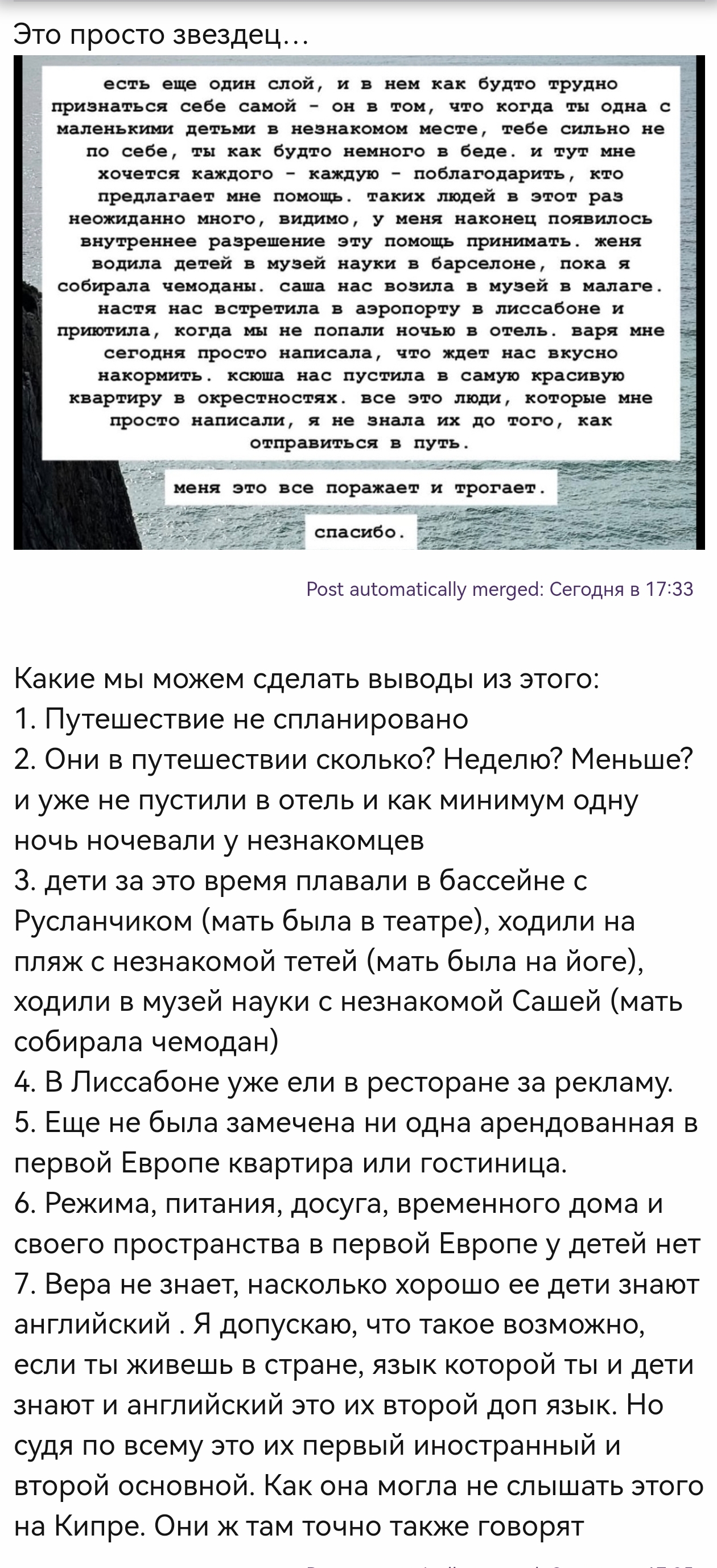 https://i4.imageban.ru/out/2025/07/14/ce64b12e47d8536d952b8297ce106f4c.jpg
