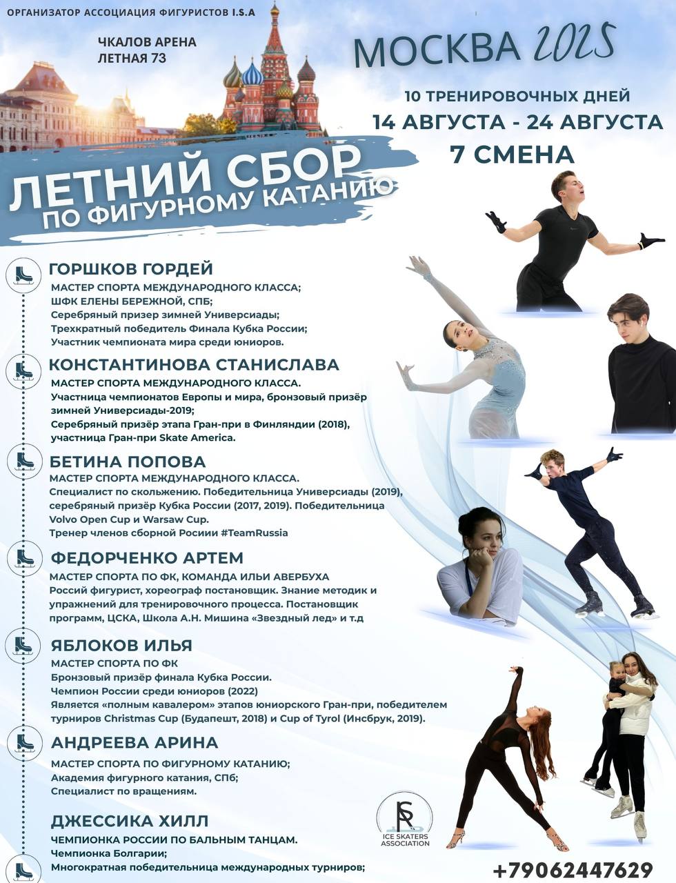 https://i4.imageban.ru/out/2025/07/18/db0a966dd5c1a44cce5a8840cd9cb507.jpg