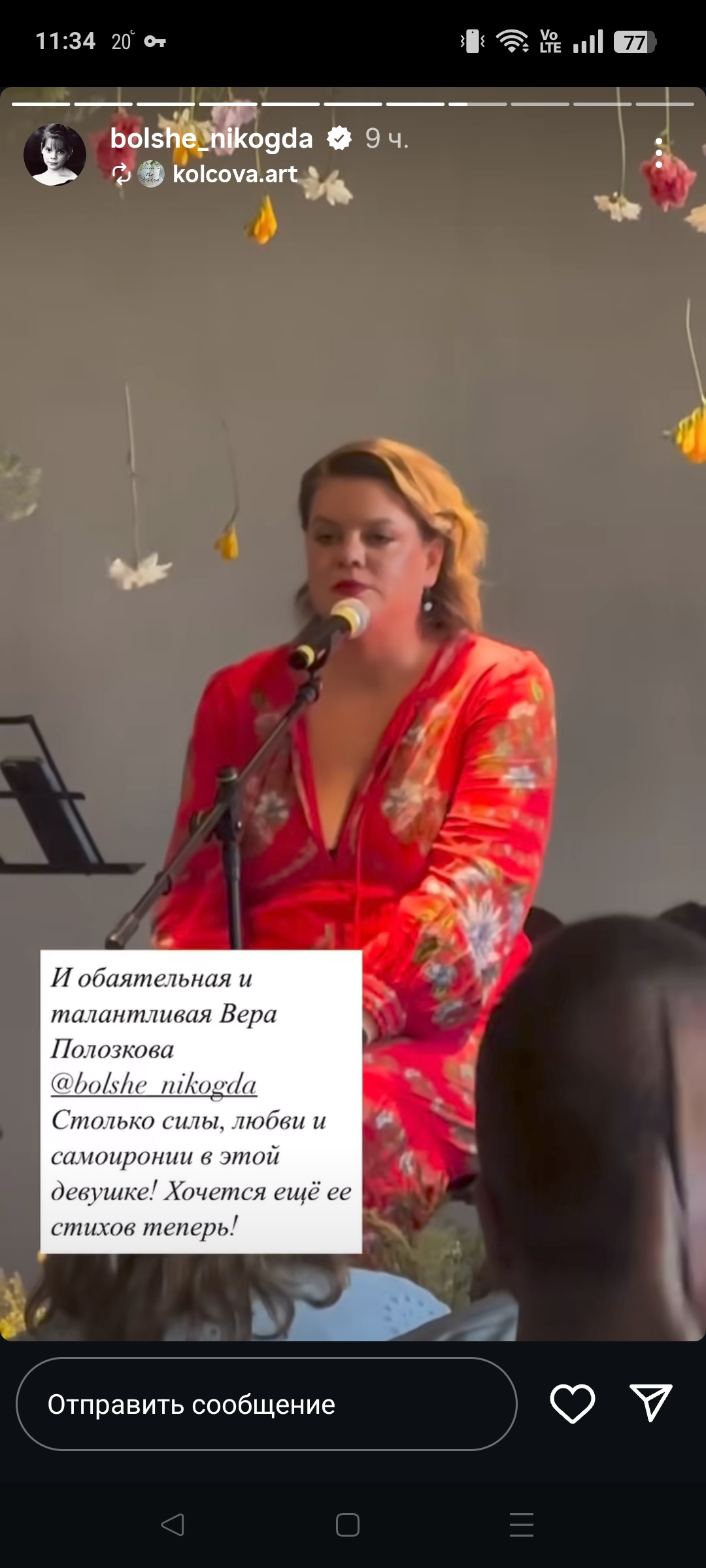 https://i4.imageban.ru/out/2025/07/22/3527e88ff9ed7f2b38c6ea3fe8ff0674.jpg
