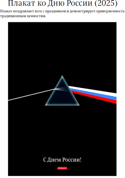 https://i4.imageban.ru/out/2025/07/25/0d46cd7c3148a0faf27bf08e17879d7a.jpg