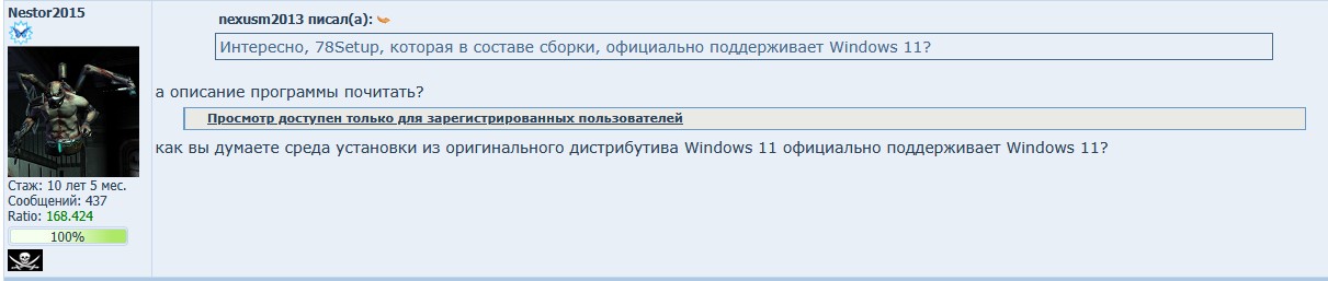EasyCapture3_nnmclub.jpg