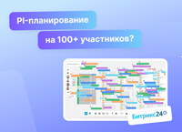    flipchart-         