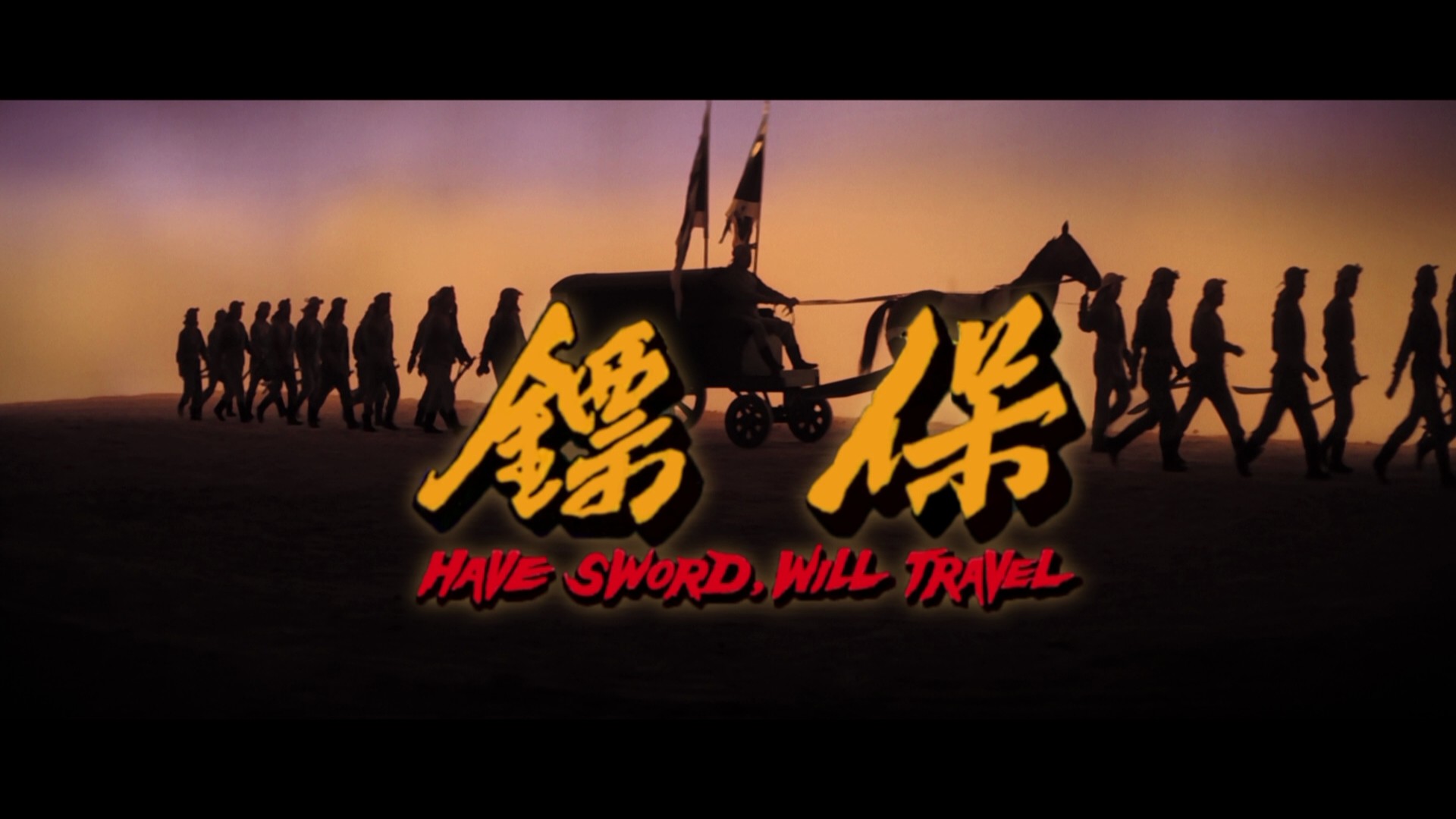 Have.Sword.Will.Travel.1969.Shout!Factory.BDRemux.1080p.mkv_20250801_052640.101.png