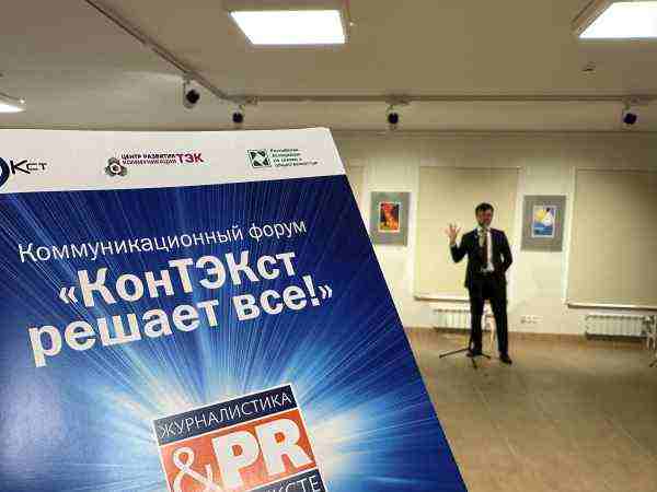 Прием заявок на участие в конкурсе «КонТЭКст» продлен до 1 сентября 2025 года