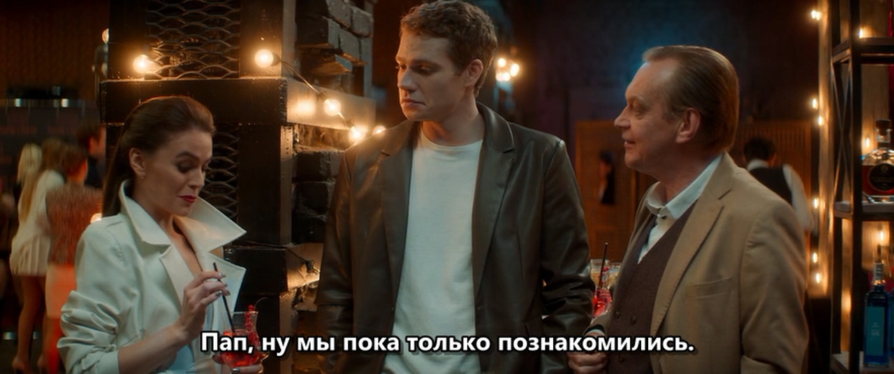 Олень.2025.mkv_20250801_232316.526.jpg