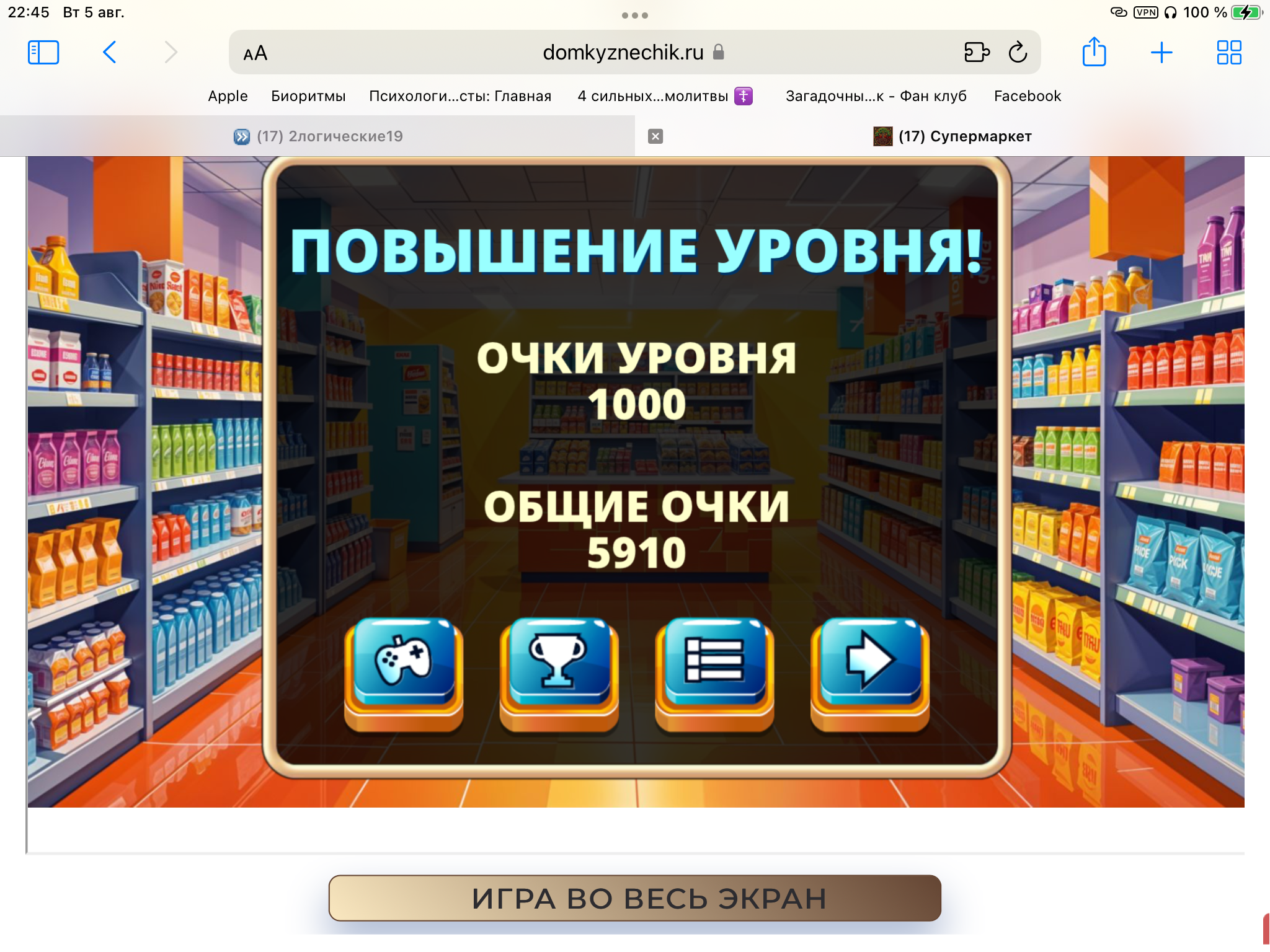 https://i4.imageban.ru/out/2025/08/05/9757ff8320e062f085f4e7680faf3950.png