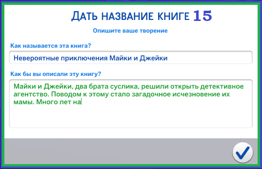 Спойлер