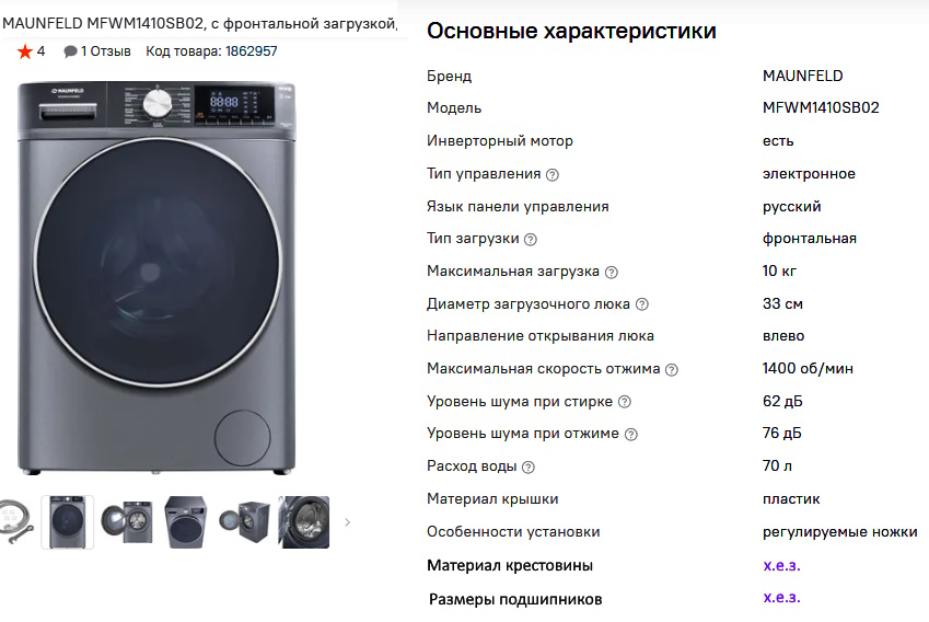 https://i4.imageban.ru/out/2025/08/14/331363bbce3cc0399c6e7b40700638b9.jpg