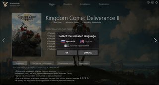 Kingdom Come: Deliverance II - Royal Edition [v 1.5.2 + DLCs] (2025) PC | RePack by Wanterlude