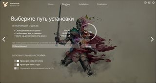 Avowed [v 2.0.0.0 + DLC] (2025) PC | RePack by Wanterlude