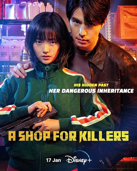 Una tienda para asesinos T.1 [WEB-DL 1080p AC3 Español/Coreano][VS]