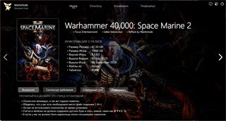 Warhammer 40,000: Space Marine 2 