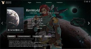 RimWorld [v 1.6.4543 + DLCs] (2018) PC | RePack by Wanterlude