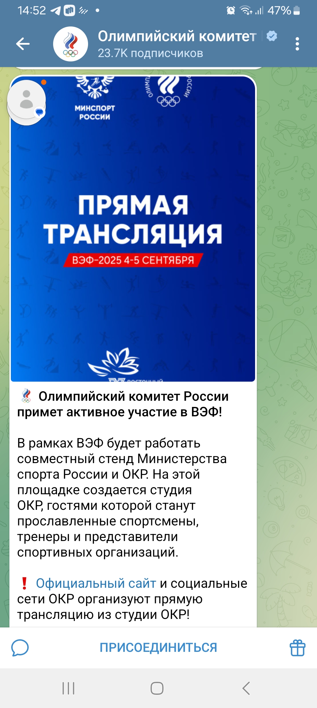 https://i4.imageban.ru/out/2025/08/29/189431cd36413eb40a751189f03daca0.jpg