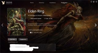 Elden Ring: Deluxe Edition [v 1.16.1/Reg v 1.16.1 + DLCs] (2022) PC | RePack by Wanterlude