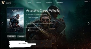 Assassin's Creed: Valhalla - Complete Edition [v 1.7.0 + DLCs] (2020) PC | Repack by Wanterlude