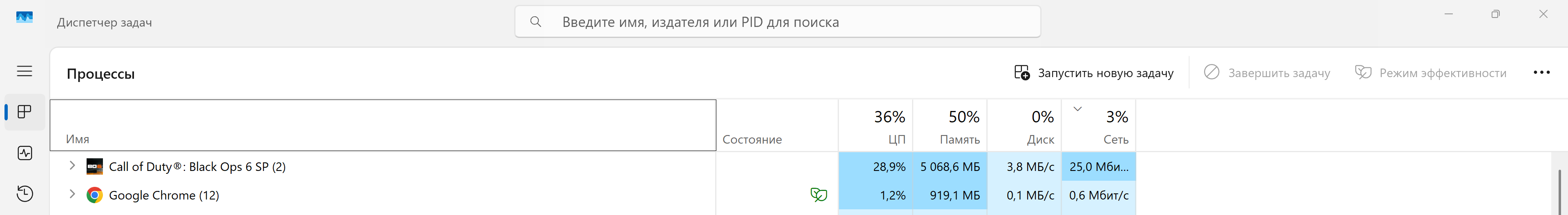 Снимок экрана 2025-08-29 210429.png