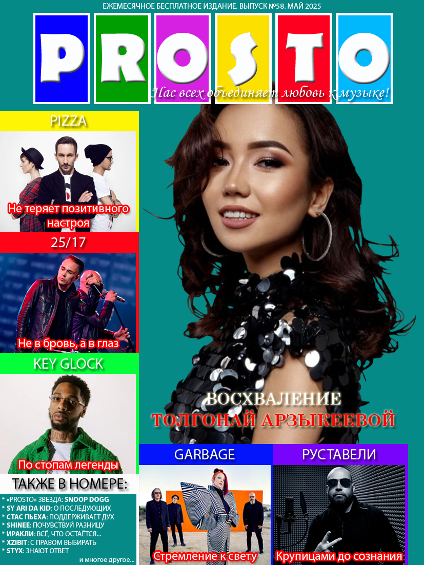 https://i4.imageban.ru/out/2025/09/04/21e29bbf432674bd898ad7f374df1d30.jpg