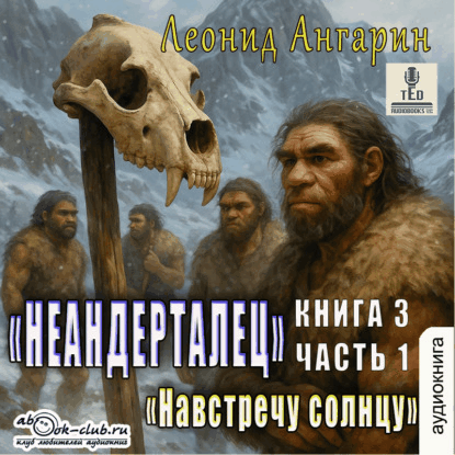 Долгая дорога