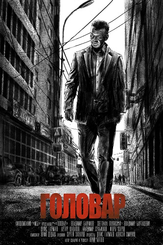  (2018) WEB-DL 1080p