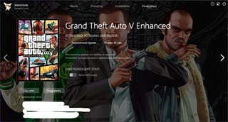Grand Theft Auto V Enhanced [v 1.0.1013.20] (2025) PC | RePack by Wanterlude