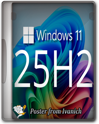 Windows 11 25H2 build 26220.5790 by OneSmiLe с лаунчером by Flibustier [2025, RU]