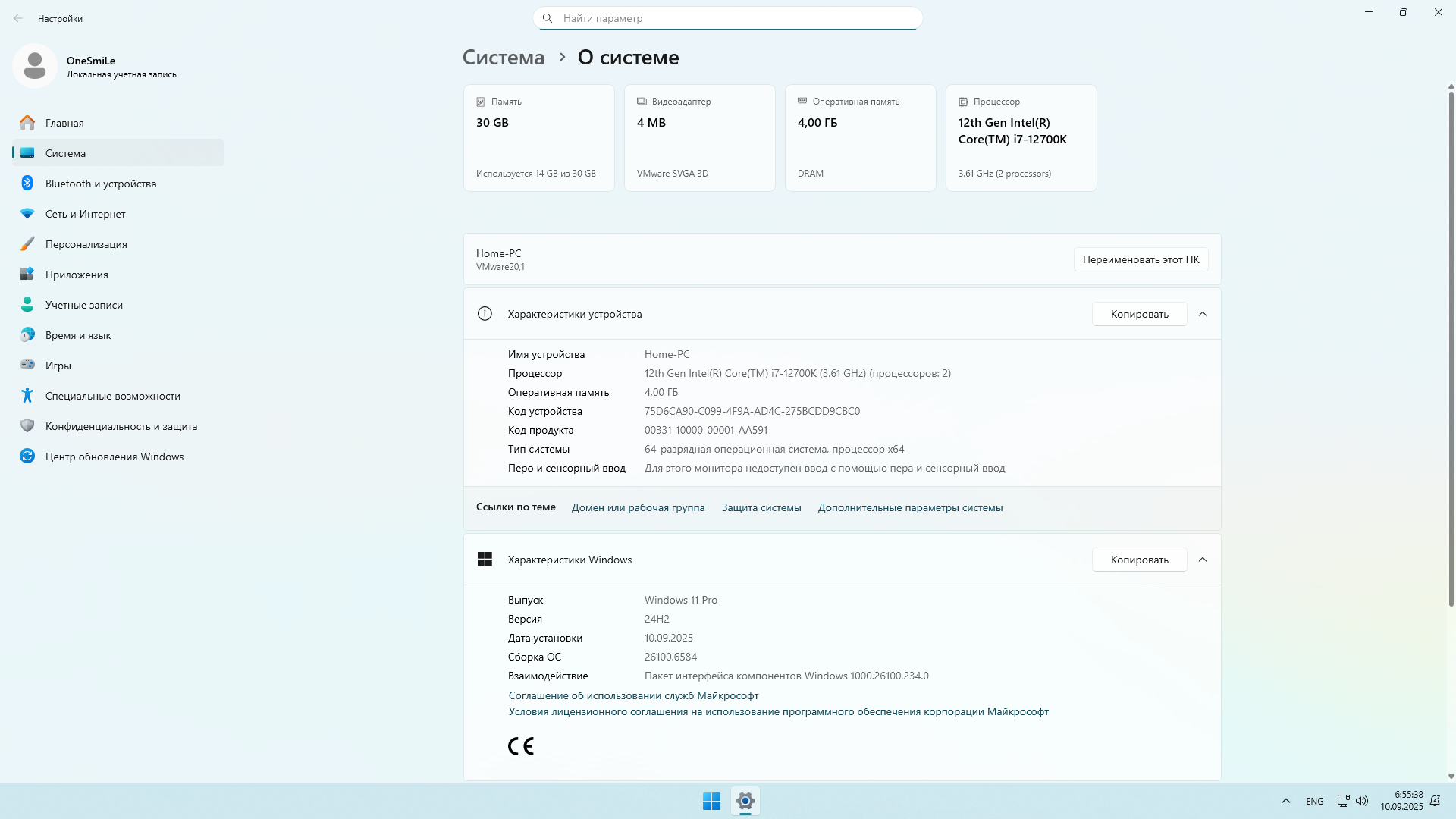Windows 10 x64-2025-09-10-06-55-23.png