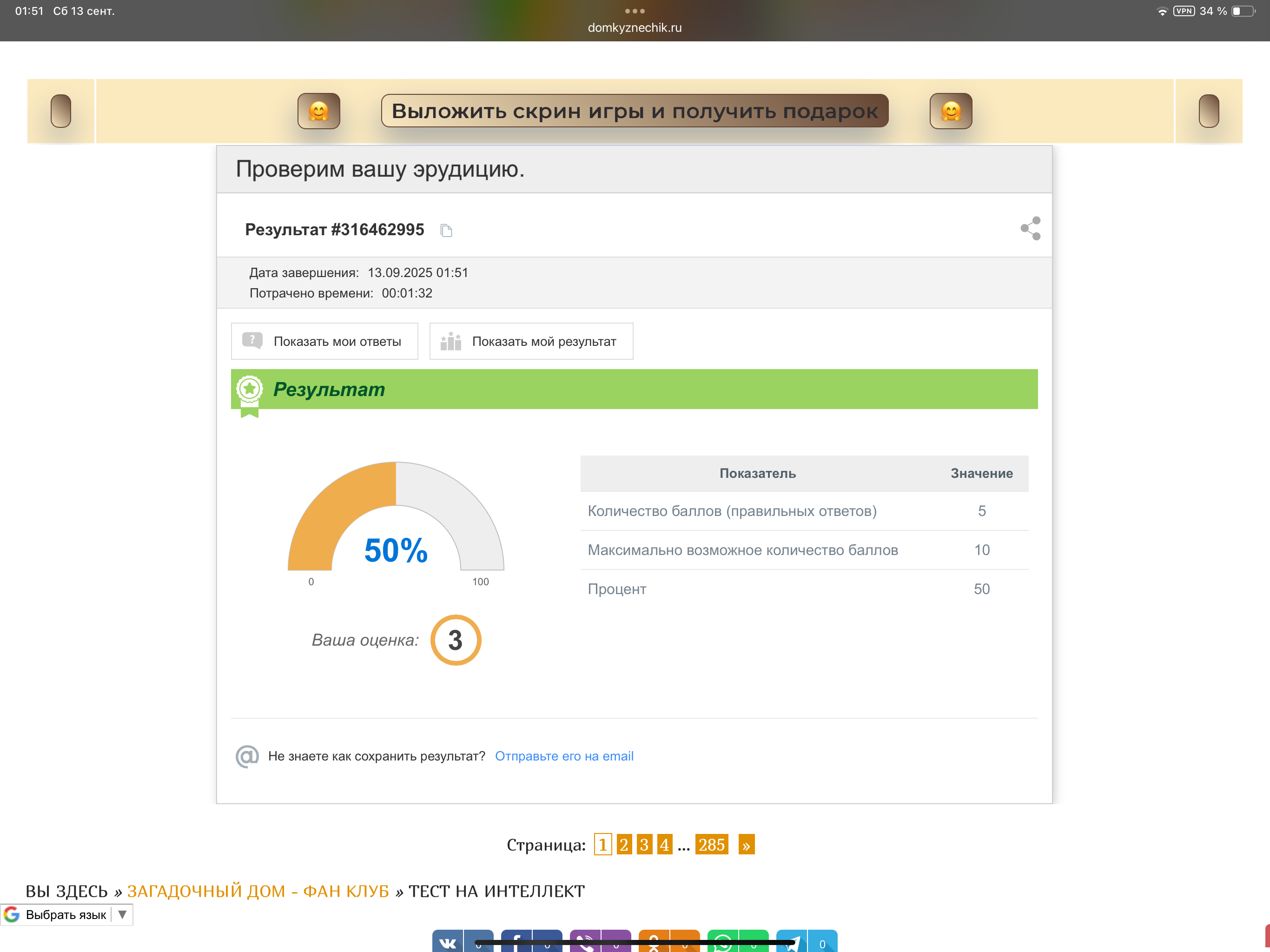 https://i4.imageban.ru/out/2025/09/12/1f1296cde11f80c460b3aea6a6a36932.png