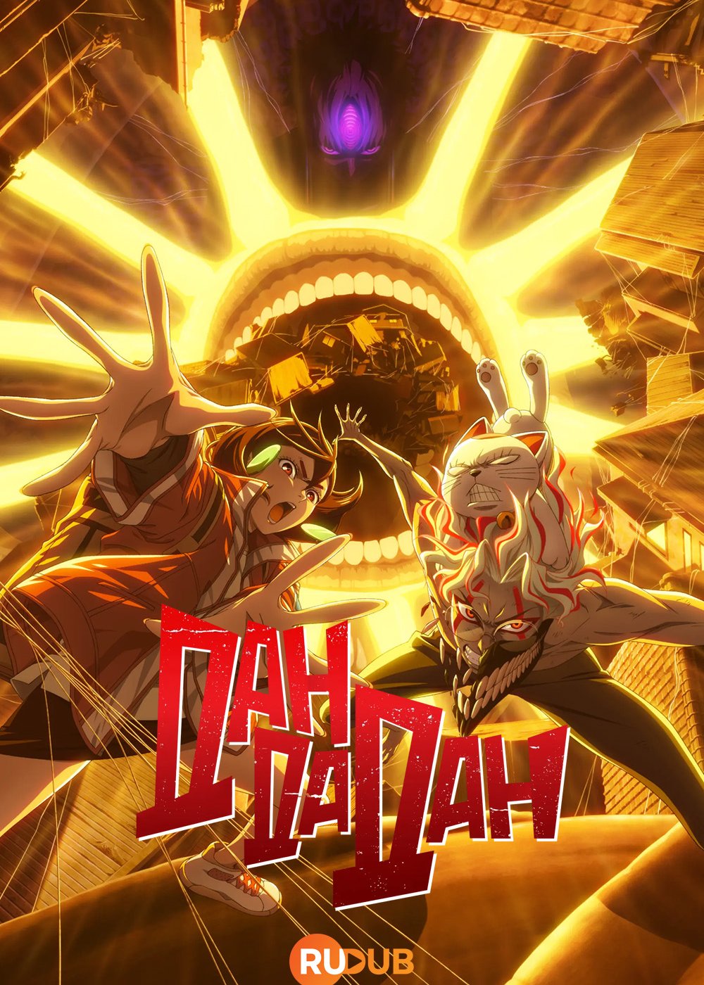 Дандадан / Dandadan (2 сезон: 1-12 серии из 12) (2025) WEBRip | RuDub