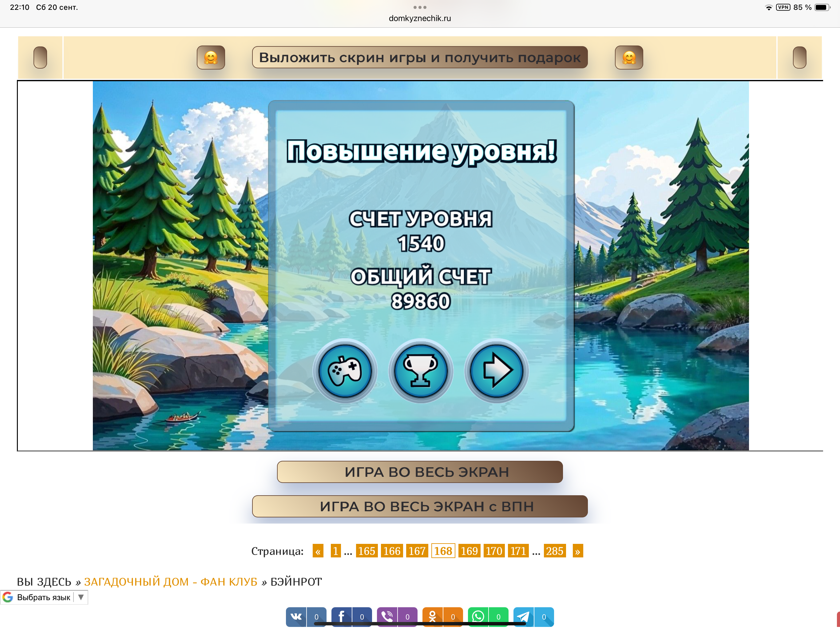 https://i4.imageban.ru/out/2025/09/20/c4d24d88b90f55dafef3f1ed117a7c25.png