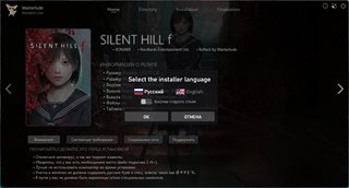 SILENT HILL f ​​[v 1.2.382755 + DLCs] (2025) PC | RePack by Wanterlude