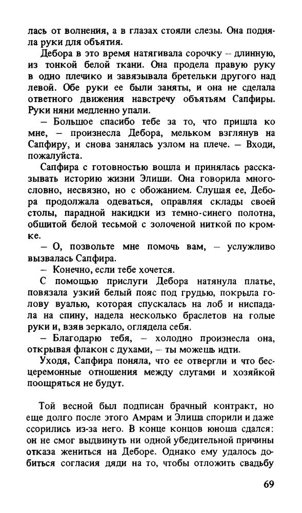 милто.jpg
