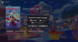Slime Rancher 2 [v 1.1.1] (2025) PC | RePack by Wanterlude
