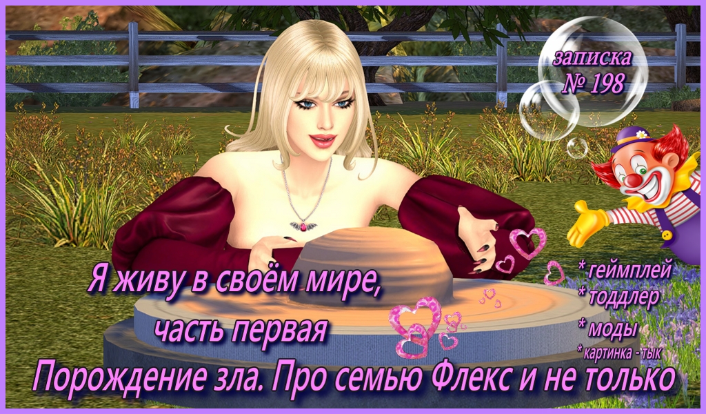 Спойлер