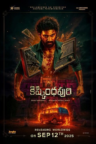 Пункт Назначения: Радиостанция / Kishkindhapuri (2025) TS 1080p