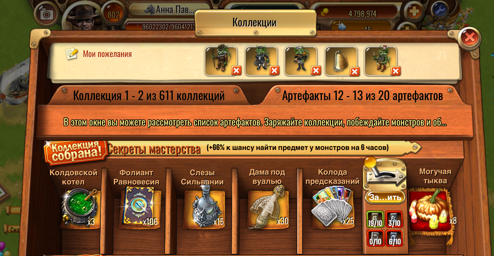 gallery