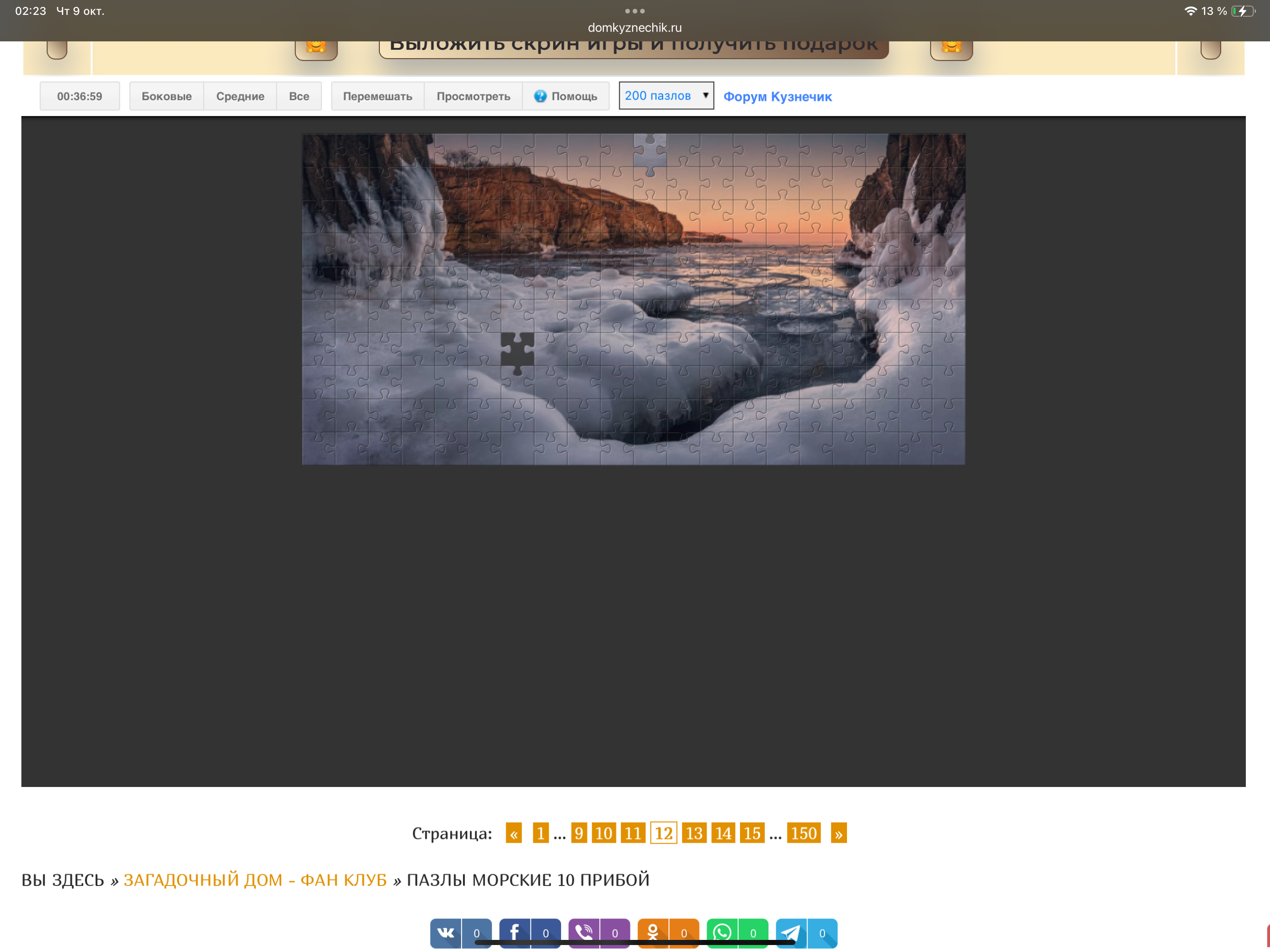 https://i4.imageban.ru/out/2025/10/09/3ca312dda00fd2a9f350888f282cffe0.png