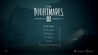 Little Nightmares III [v 1.0.0 + DLCs] (2025) PC | RePack by Wanterlude