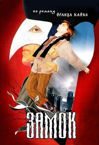  (1994) DVDRip-AVC