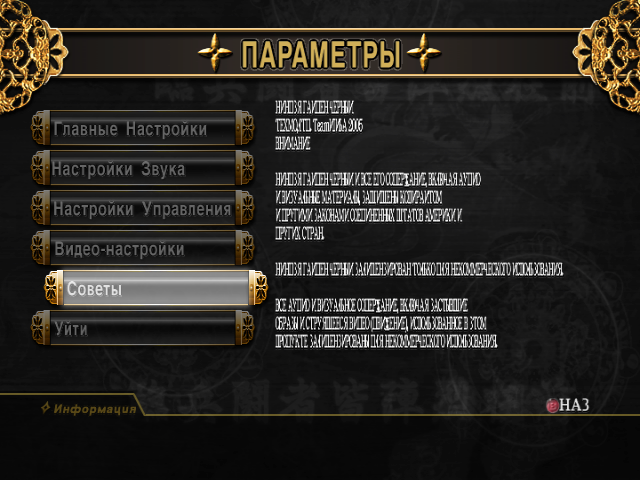 xemu-2025-10-14-11-25-16.png