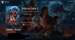 Baldur's Gate III / Baldur's Gate 3 - Digital Deluxe Edition [v 4.1.1.6946847 + DLC] (2023) PC | Re