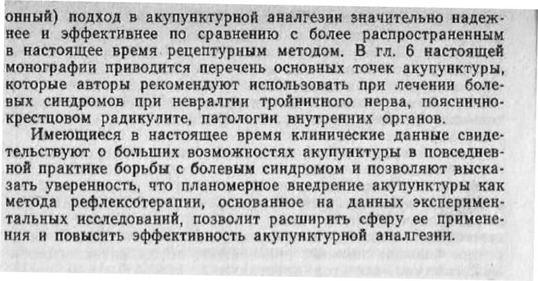 https://i4.imageban.ru/out/2025/10/19/7567d5385668986f9a60d013344de078.jpg