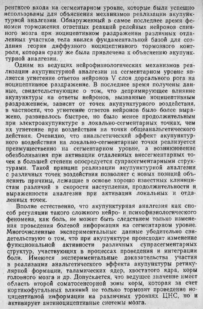 https://i4.imageban.ru/out/2025/10/19/f167cc164229d91524f81f0cbdfb02e5.jpg