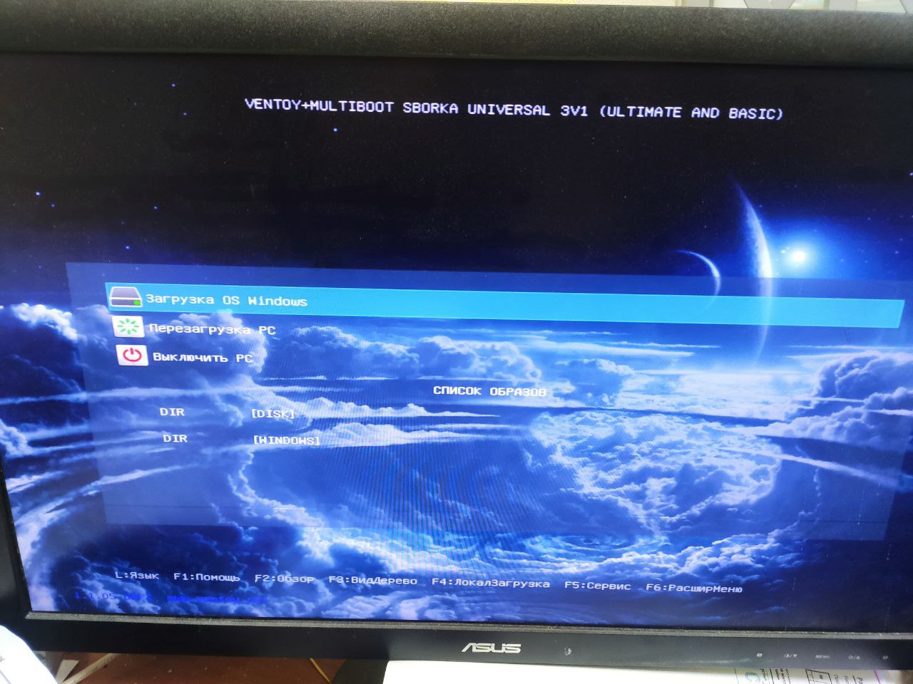 Изображение