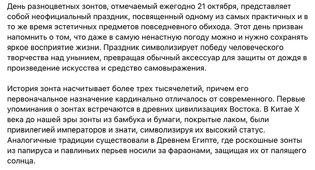 https://i4.imageban.ru/out/2025/10/21/fb869363bb84c03730db163ac7f0dcb9.jpeg